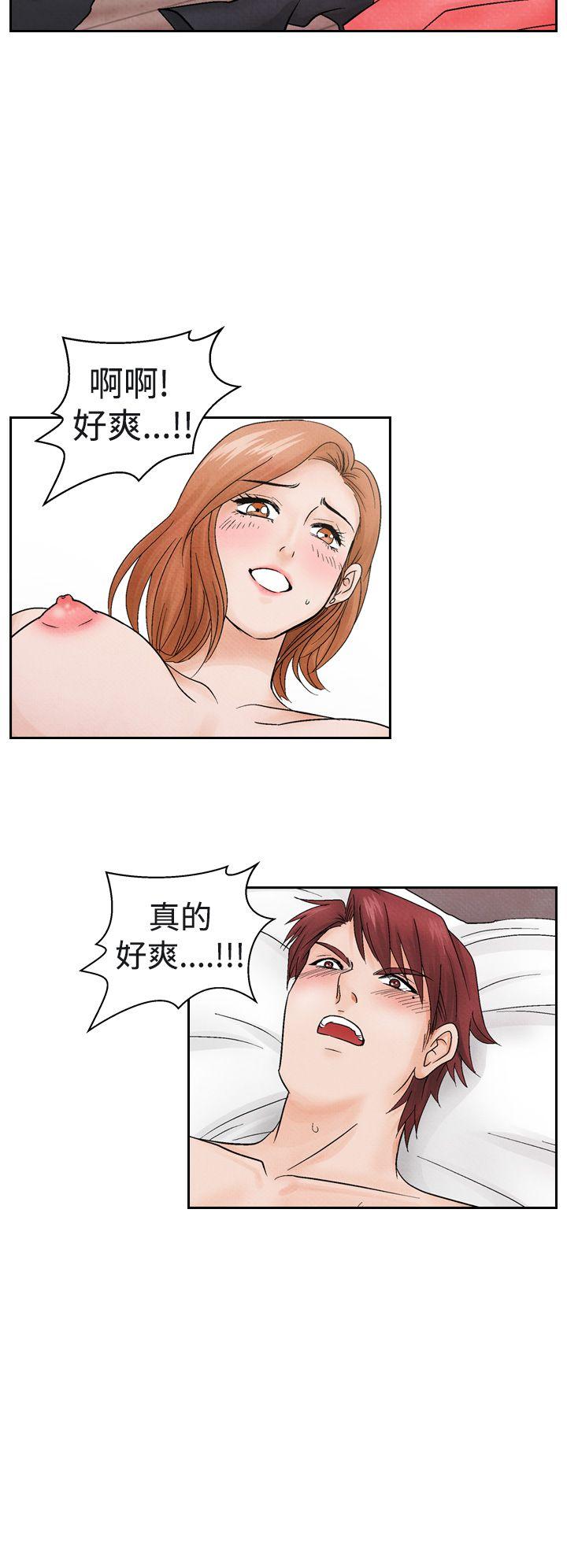 [Manhwa] Night flowers Plot, mature woman, big breasts#[22P]-16