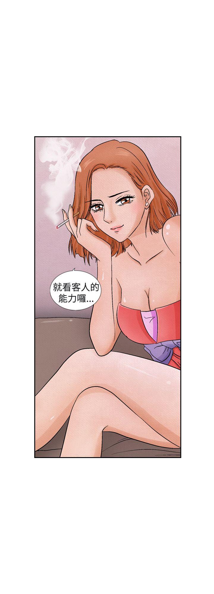 [Manhwa] Night flowers Plot, mature woman, big breasts#[22P]-2