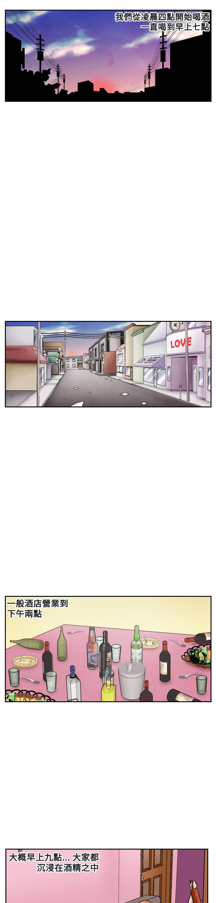 [Manhwa] Night flowers Plot, mature woman, big breasts#[22P]-3