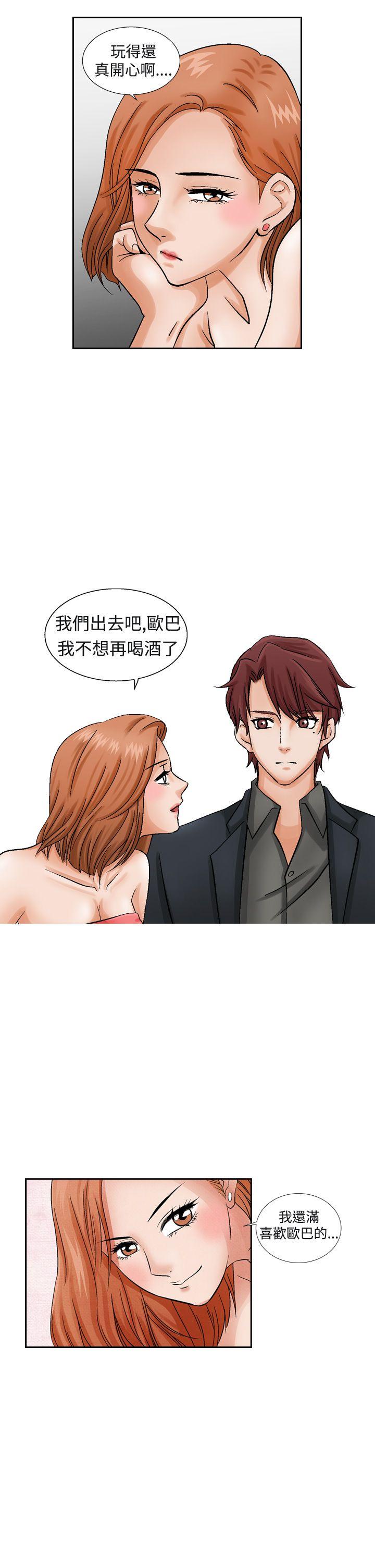 [Manhwa] Night flowers Plot, mature woman, big breasts#[22P]-5