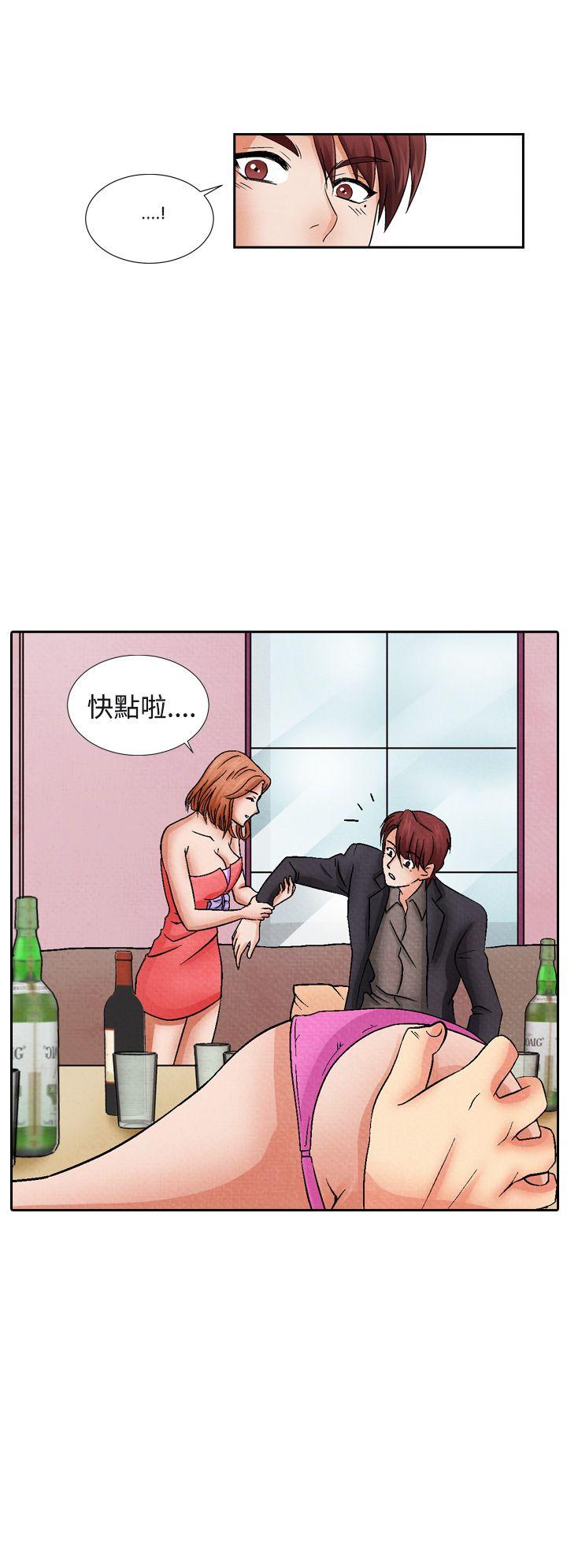 [Manhwa] Night flowers Plot, mature woman, big breasts#[22P]-6