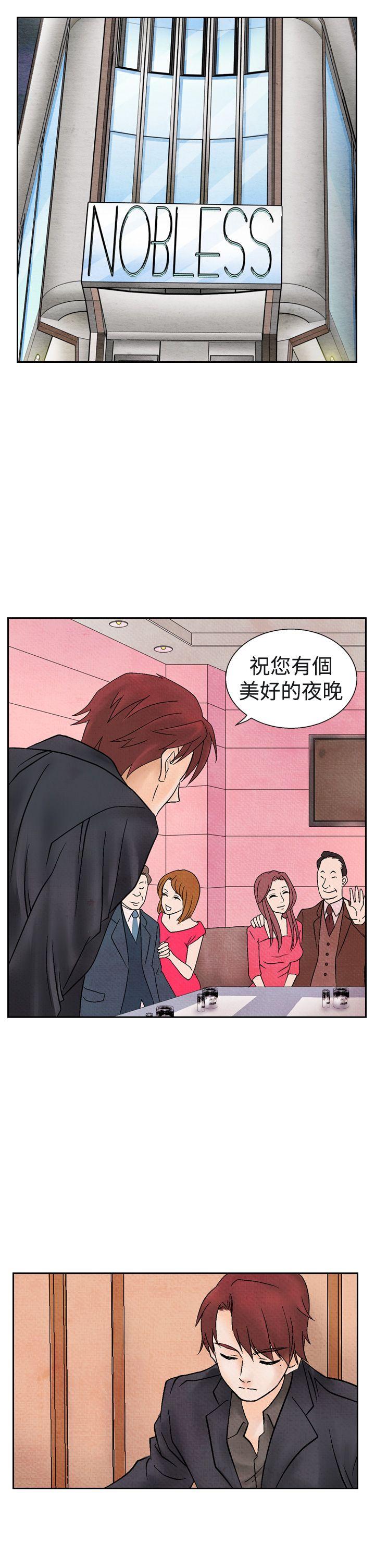 [韩国漫画] 夜花 剧情,熟女人妻,巨乳大奶#[28P]-1