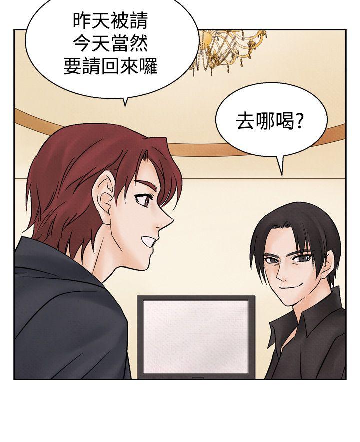 [韩国漫画] 夜花 剧情,熟女人妻,巨乳大奶#[28P]-12