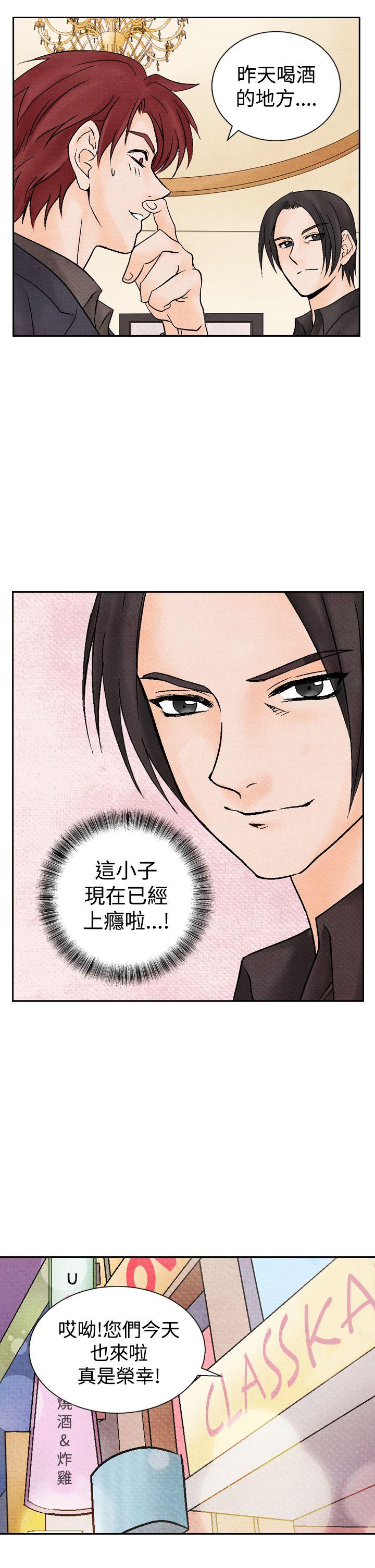 [韩国漫画] 夜花 剧情,熟女人妻,巨乳大奶#[28P]-13