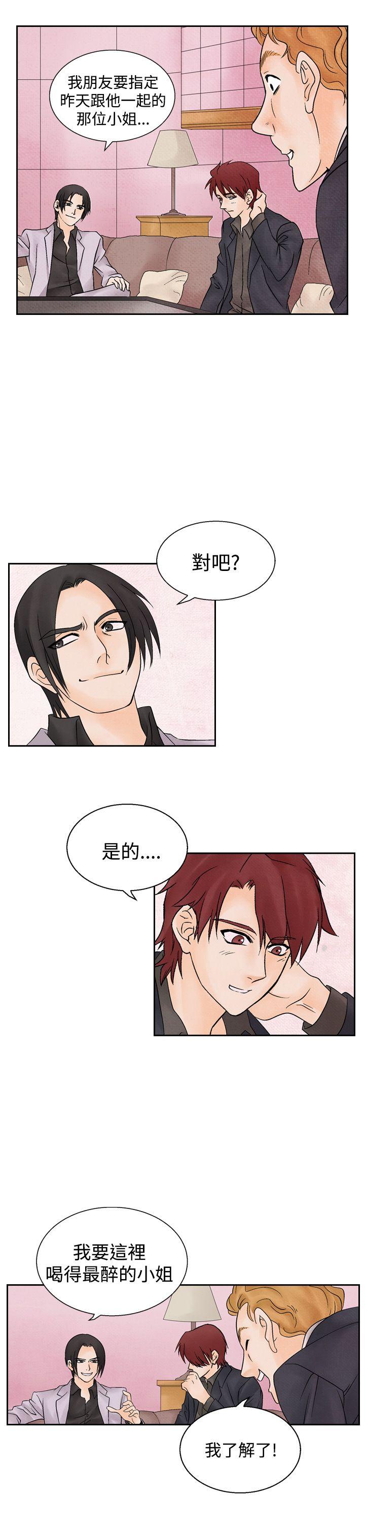 [韩国漫画] 夜花 剧情,熟女人妻,巨乳大奶#[28P]-15