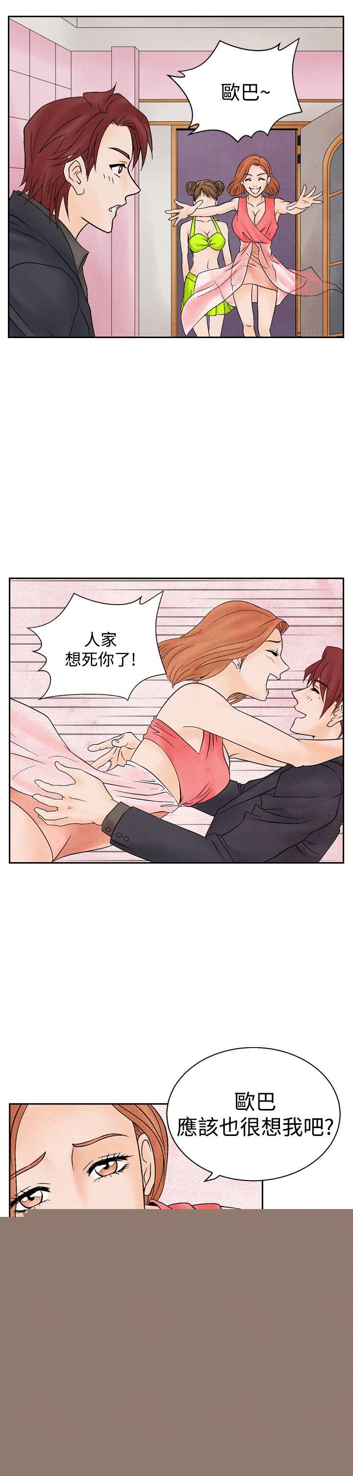 [韩国漫画] 夜花 剧情,熟女人妻,巨乳大奶#[28P]-17