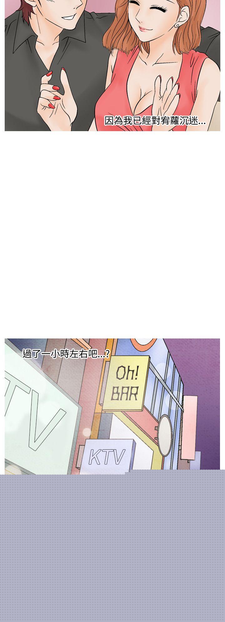 [韩国漫画] 夜花 剧情,熟女人妻,巨乳大奶#[28P]-22