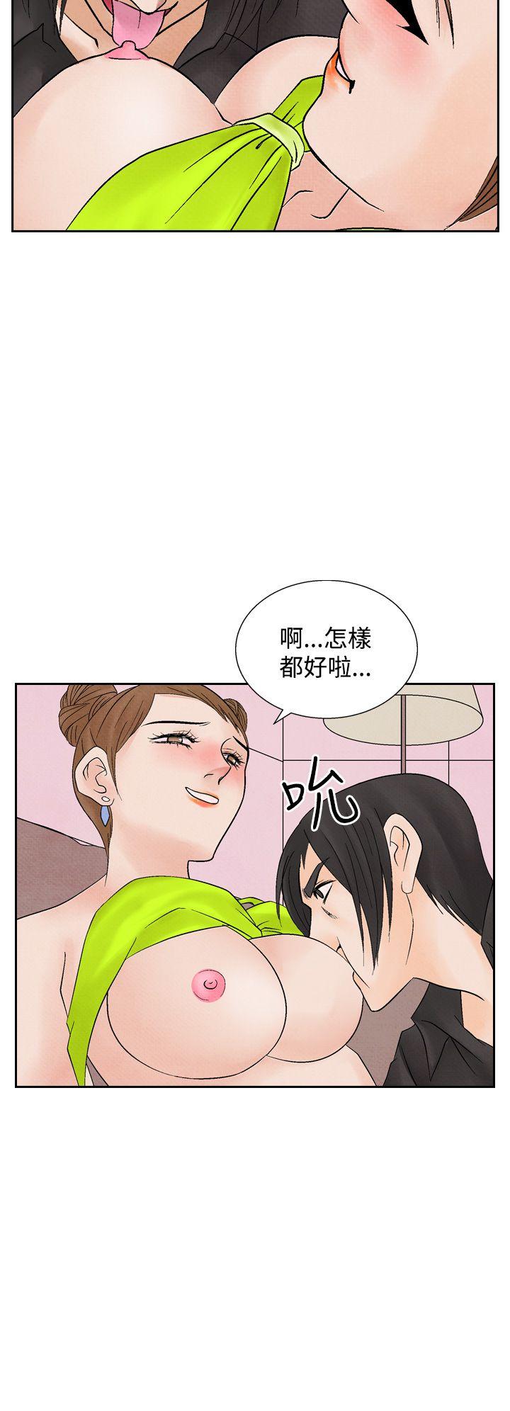 [韩国漫画] 夜花 剧情,熟女人妻,巨乳大奶#[28P]-24