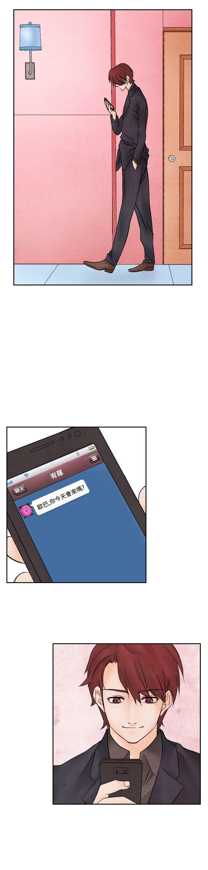 [韩国漫画] 夜花 剧情,熟女人妻,巨乳大奶#[28P]-3