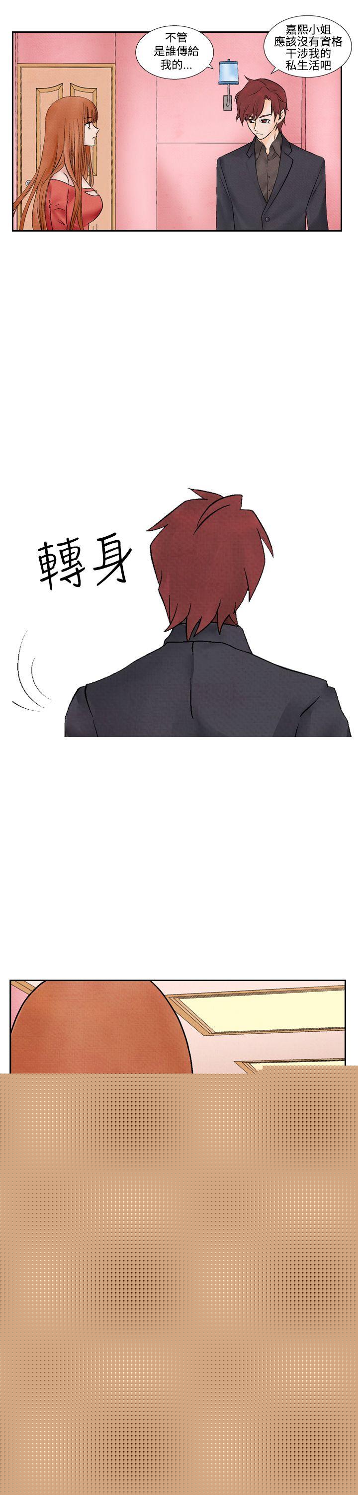 [韩国漫画] 夜花 剧情,熟女人妻,巨乳大奶#[28P]-5