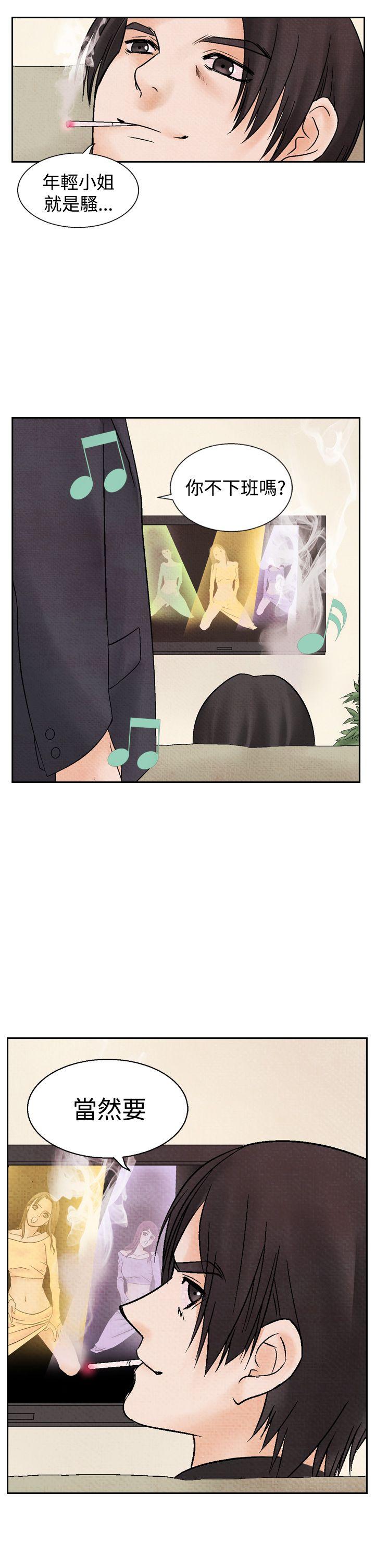 [韩国漫画] 夜花 剧情,熟女人妻,巨乳大奶#[28P]-9