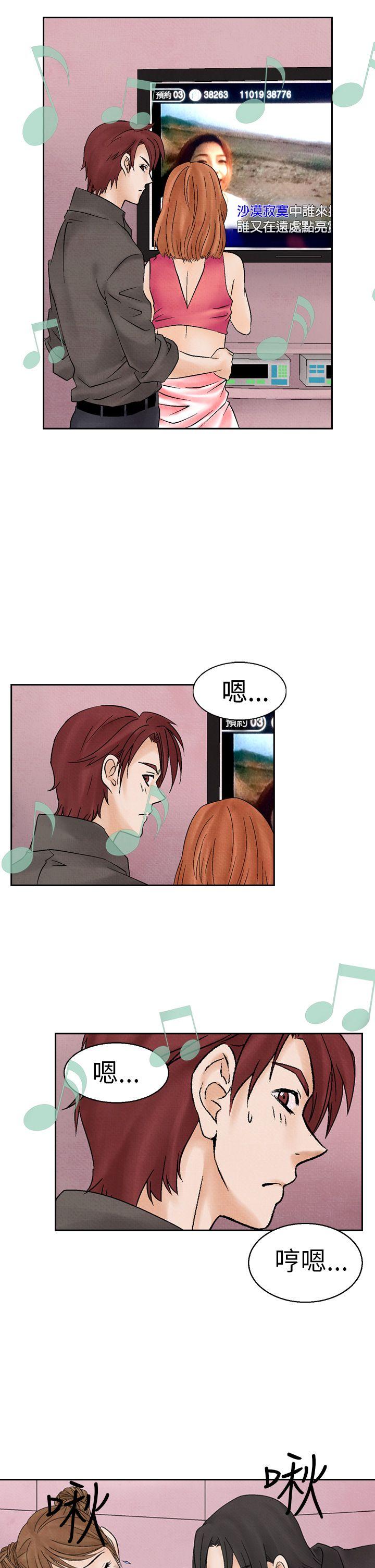 [Manhwa] Night flowers Plot, mature woman, big breasts#[22P]-1