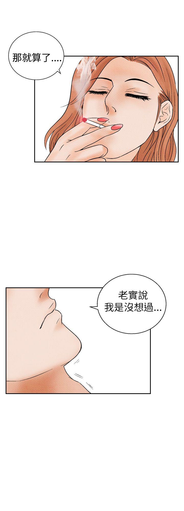[Manhwa] Night flowers Plot, mature woman, big breasts#[22P]-16
