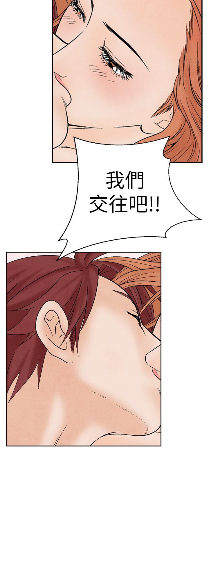 [Manhwa] Night flowers Plot, mature woman, big breasts#[22P]-20