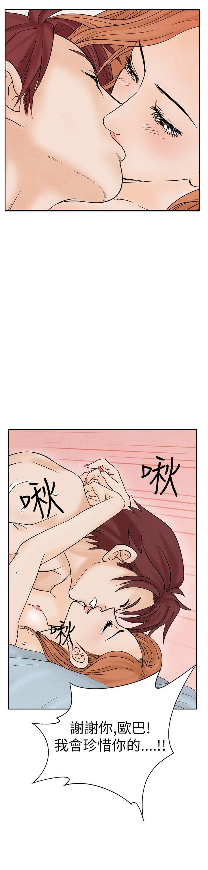 [Manhwa] Night flowers Plot, mature woman, big breasts#[22P]-21
