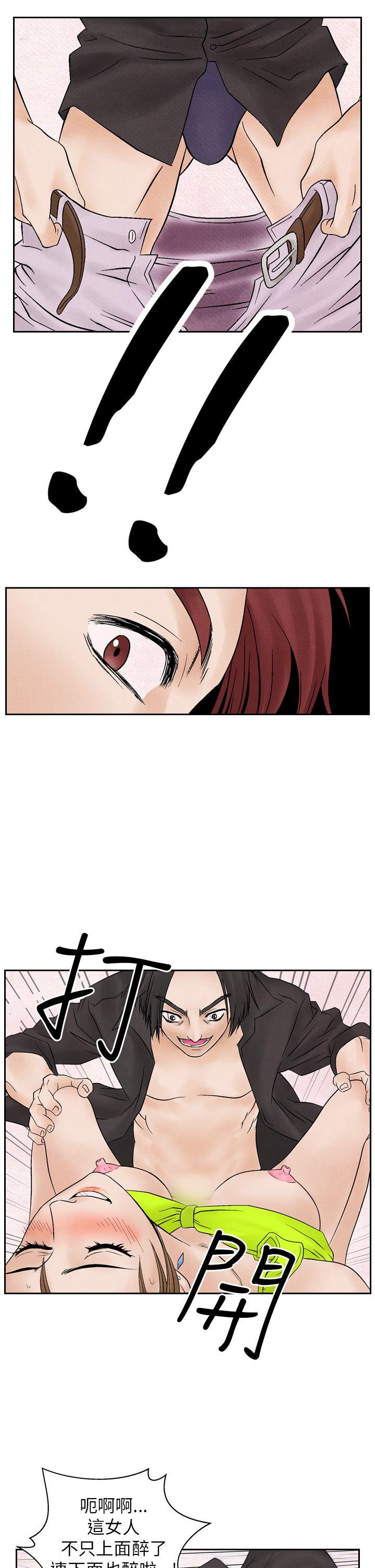 [Manhwa] Night flowers Plot, mature woman, big breasts#[22P]-3