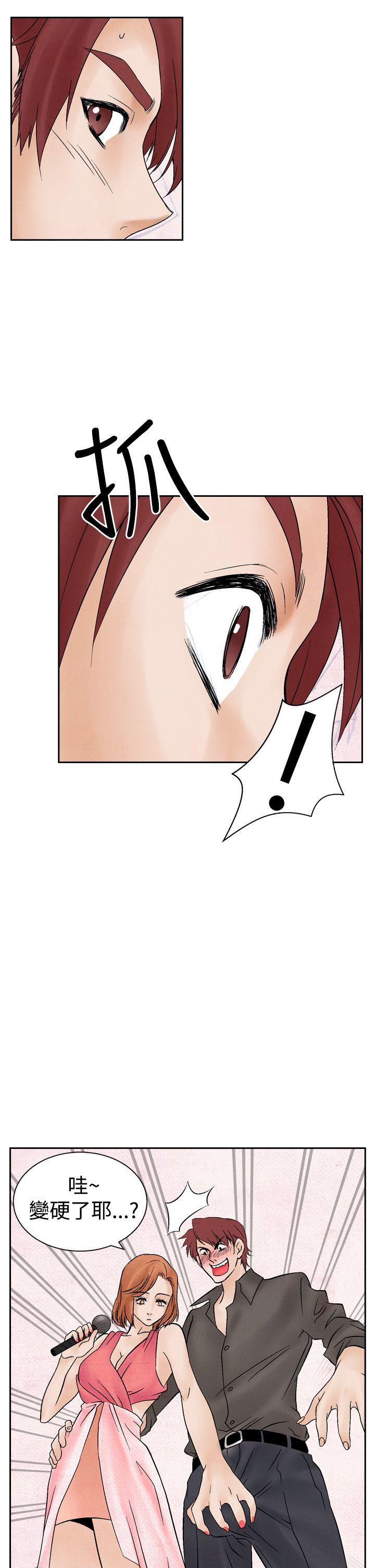[Manhwa] Night flowers Plot, mature woman, big breasts#[22P]-5