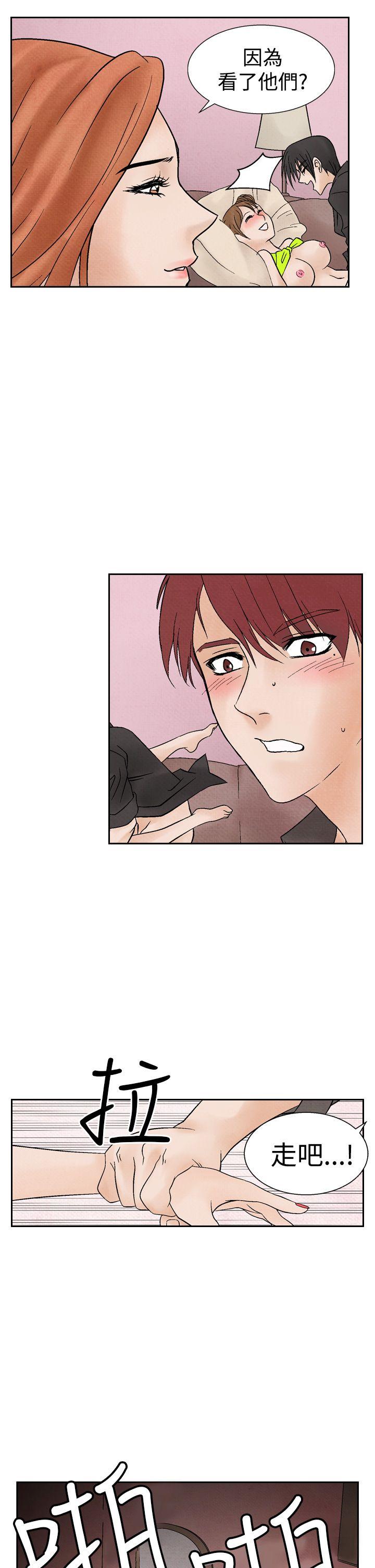 [Manhwa] Night flowers Plot, mature woman, big breasts#[22P]-7