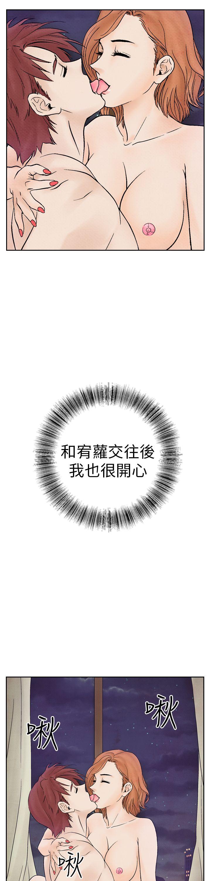 [Manhwa] Night flowers Plot, mature woman, big breasts#[24P]-1