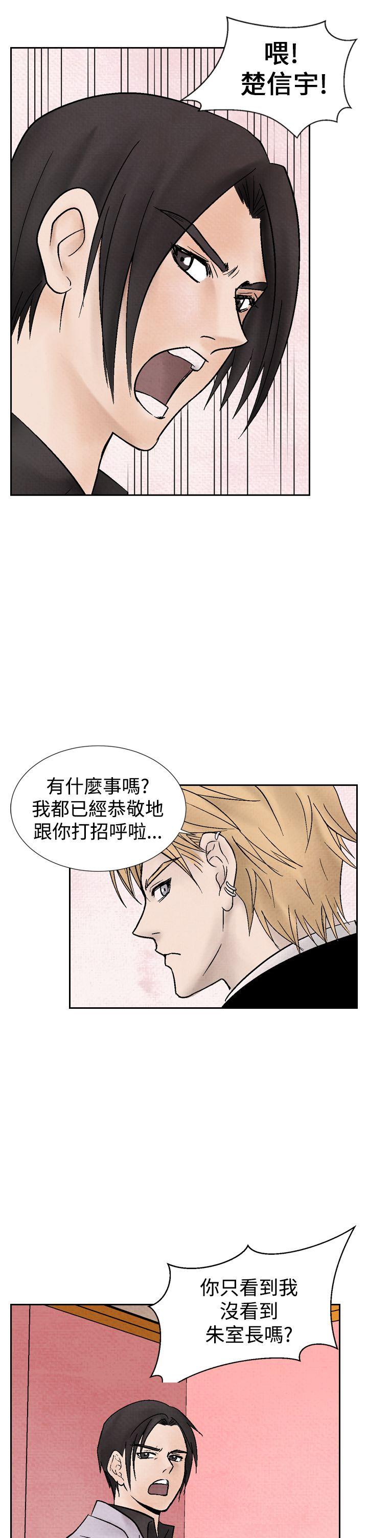 [Manhwa] Night flowers Plot, mature woman, big breasts#[24P]-11