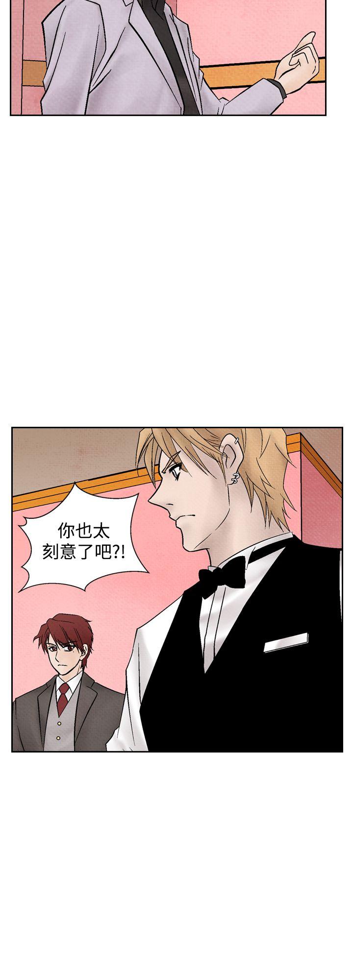 [Manhwa] Night flowers Plot, mature woman, big breasts#[24P]-12