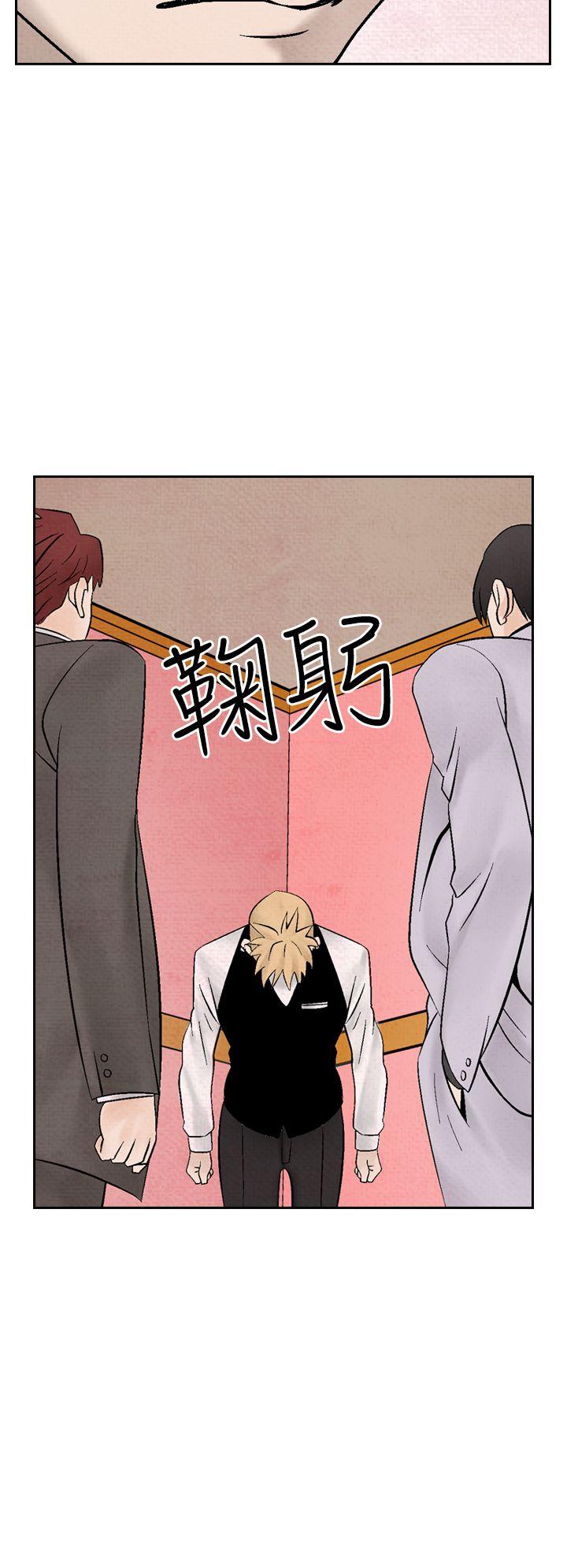 [Manhwa] Night flowers Plot, mature woman, big breasts#[24P]-14