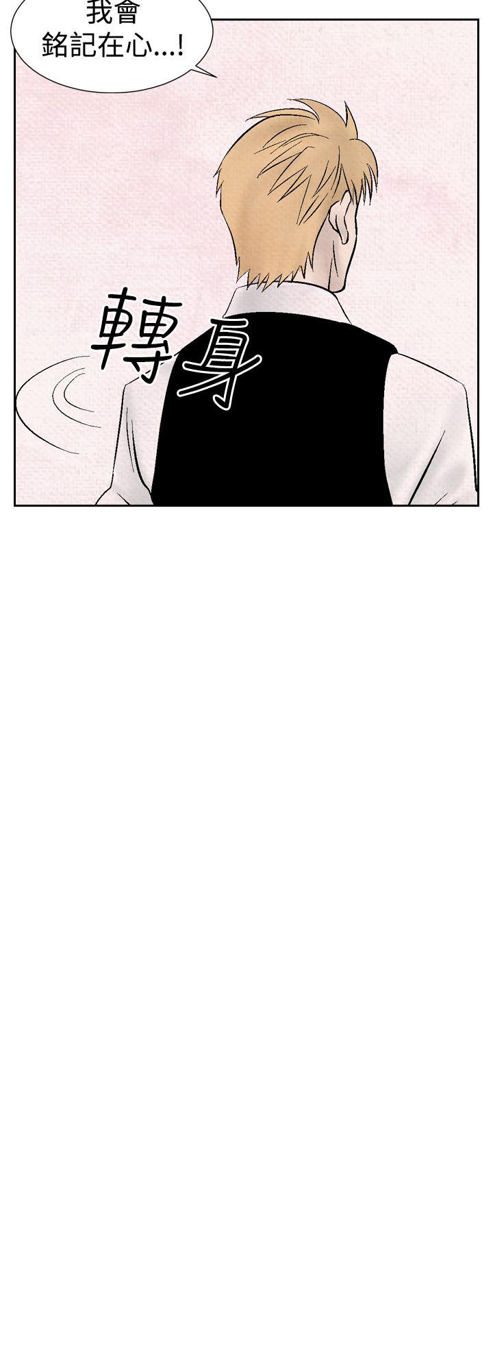 [Manhwa] Night flowers Plot, mature woman, big breasts#[24P]-18