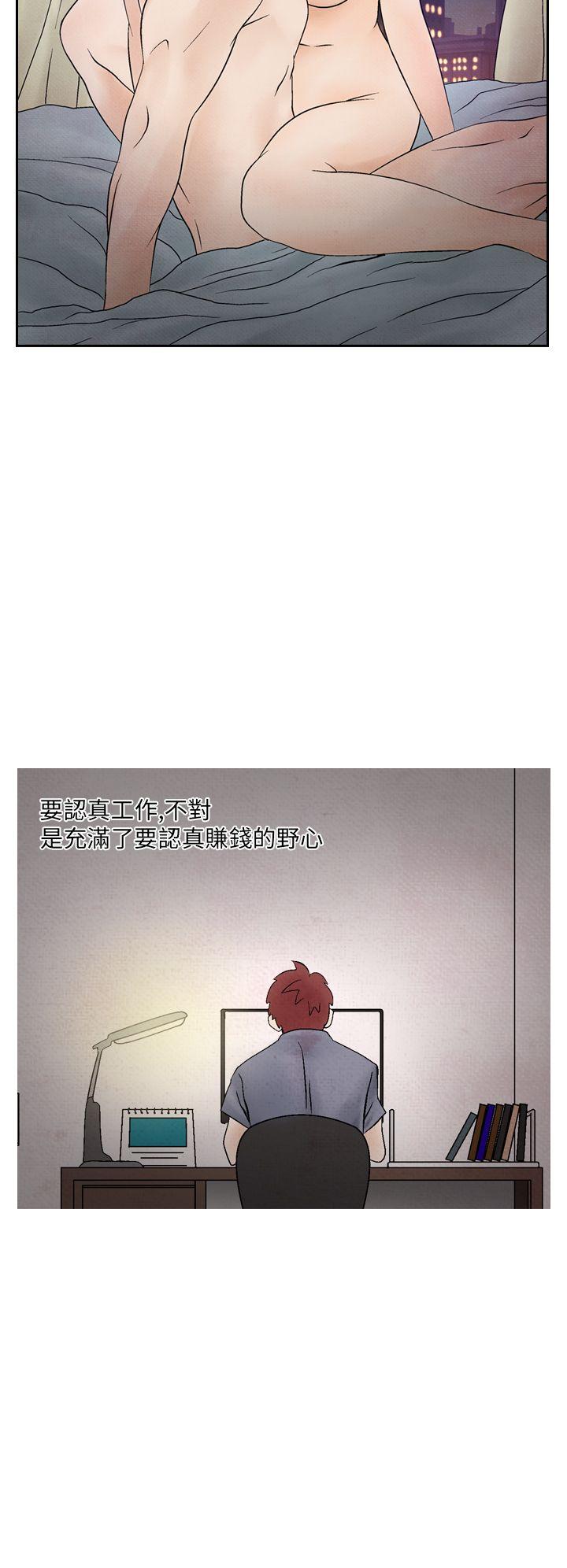 [Manhwa] Night flowers Plot, mature woman, big breasts#[24P]-2