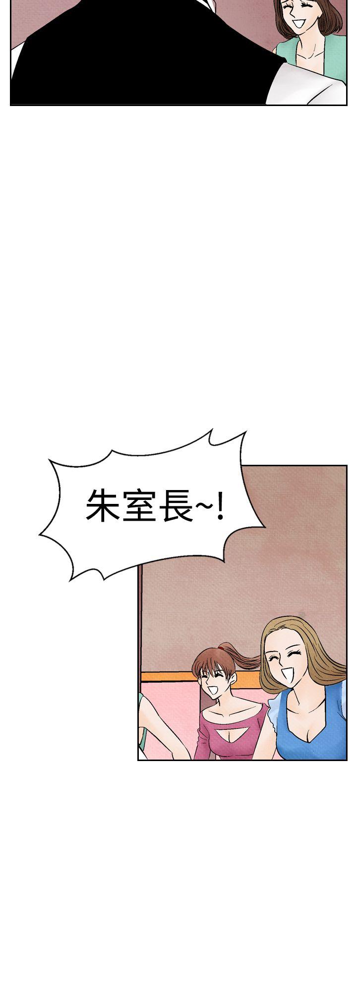 [Manhwa] Night flowers Plot, mature woman, big breasts#[24P]-20