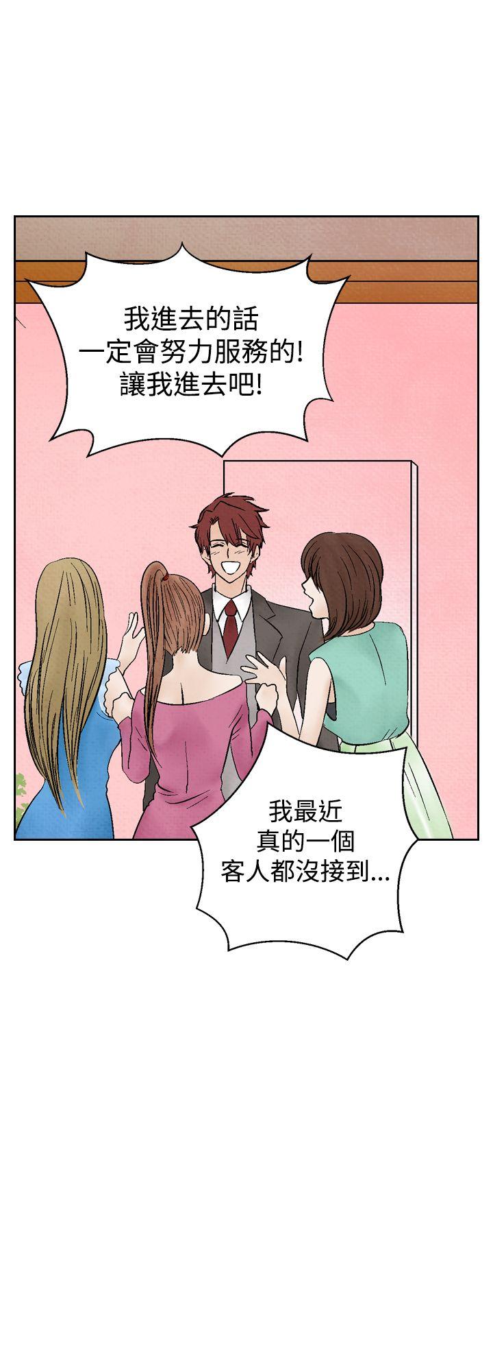 [Manhwa] Night flowers Plot, mature woman, big breasts#[24P]-22