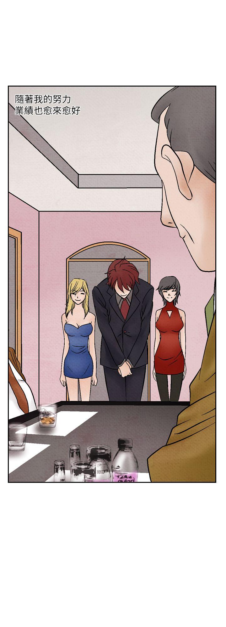 [Manhwa] Night flowers Plot, mature woman, big breasts#[24P]-4