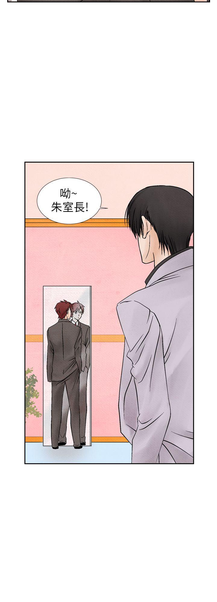 [Manhwa] Night flowers Plot, mature woman, big breasts#[24P]-6