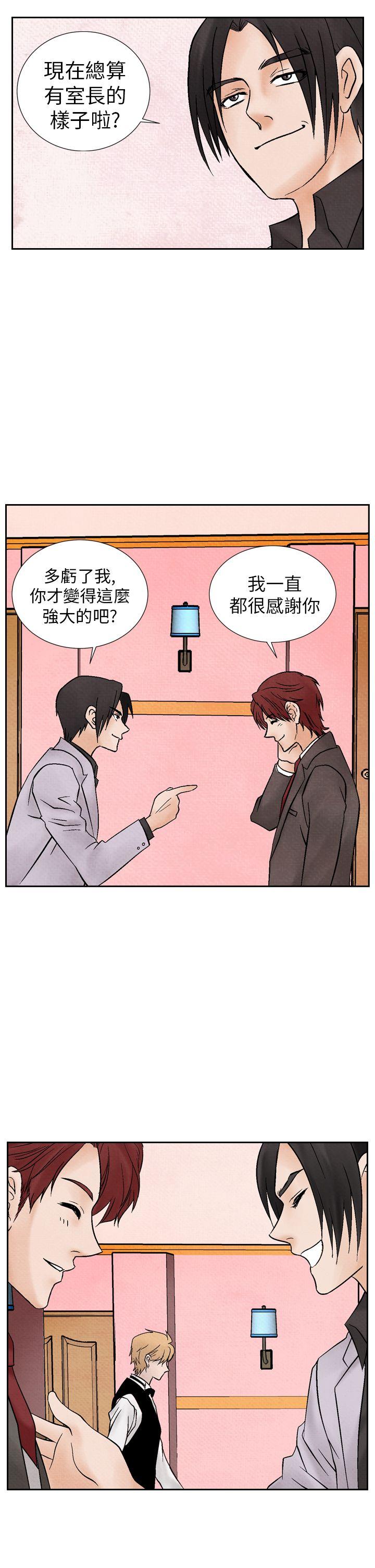 [Manhwa] Night flowers Plot, mature woman, big breasts#[24P]-7
