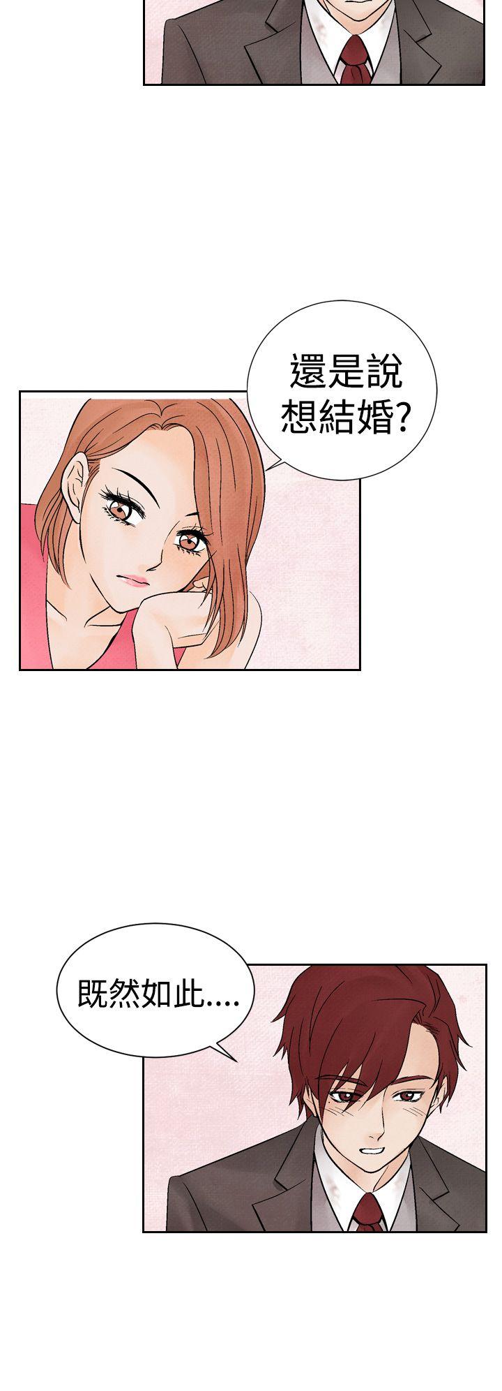 [Manhwa] Night flowers Plot, mature woman, big breasts#[26P]-10