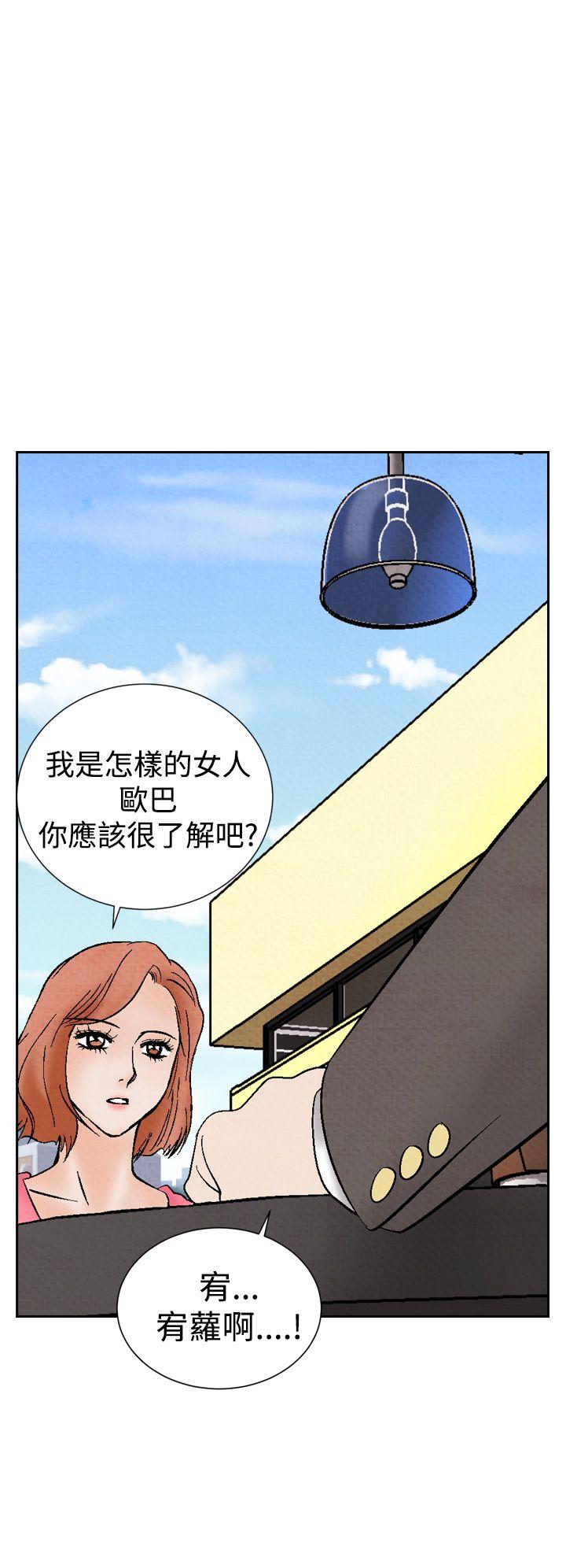[Manhwa] Night flowers Plot, mature woman, big breasts#[26P]-12