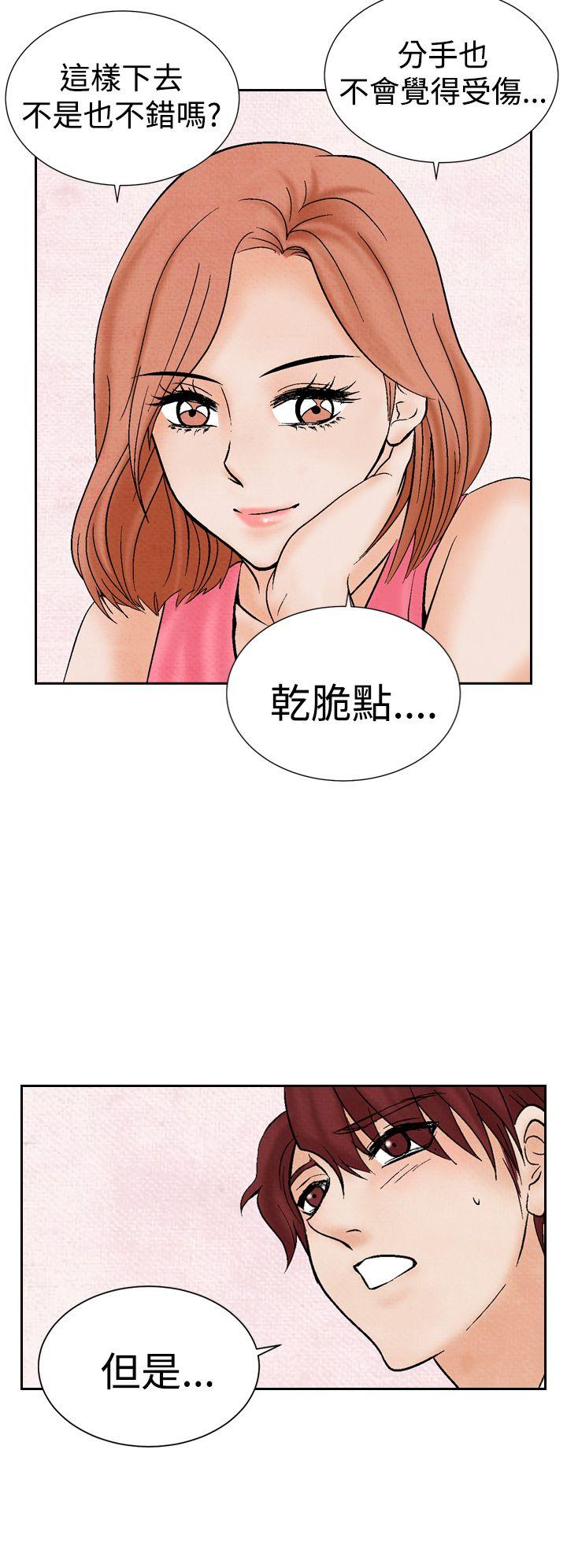 [Manhwa] Night flowers Plot, mature woman, big breasts#[26P]-14