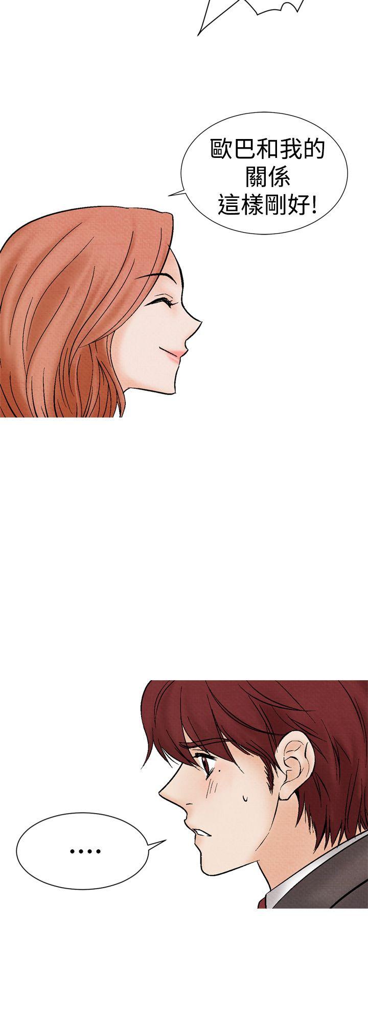 [Manhwa] Night flowers Plot, mature woman, big breasts#[26P]-16