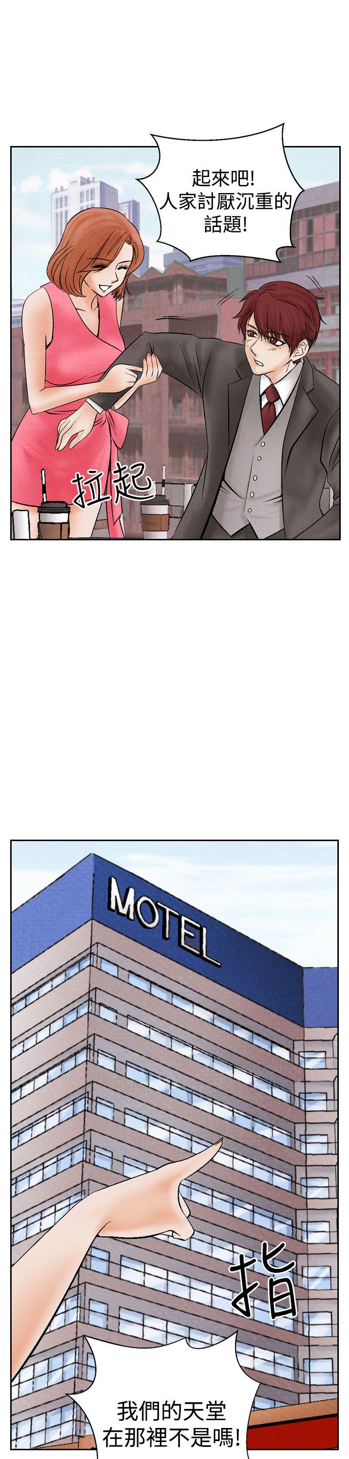 [Manhwa] Night flowers Plot, mature woman, big breasts#[26P]-17