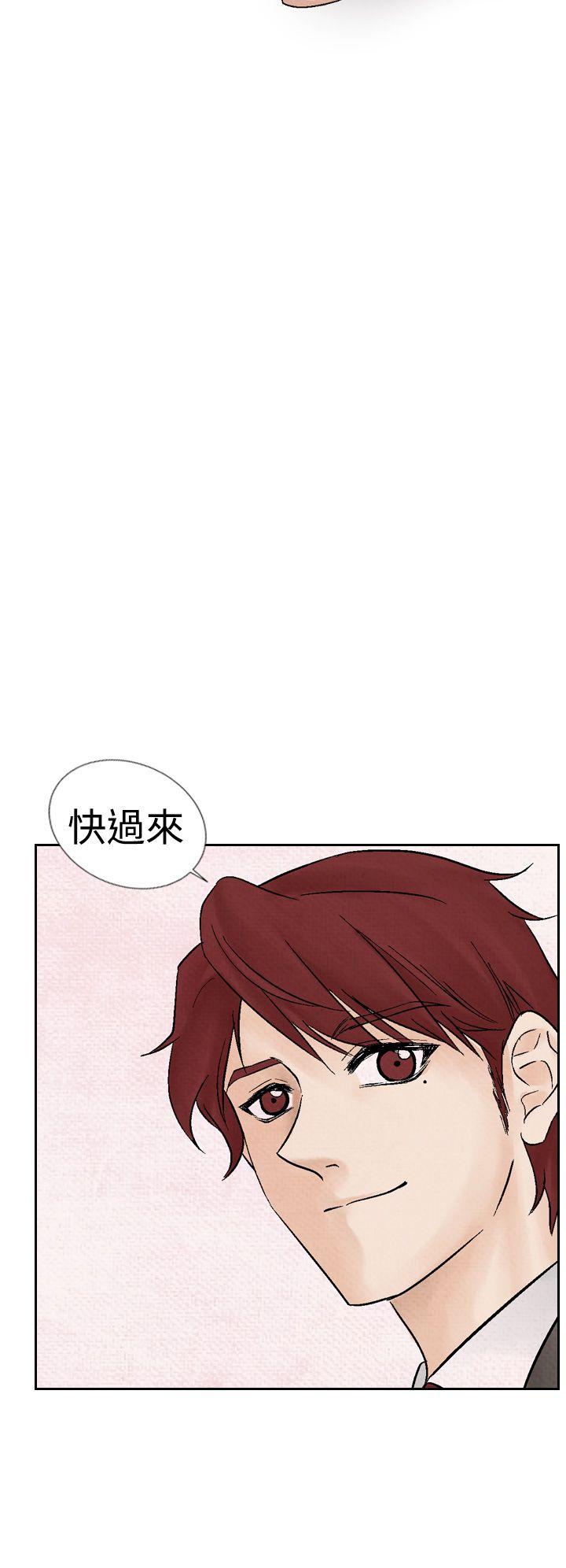 [Manhwa] Night flowers Plot, mature woman, big breasts#[26P]-2