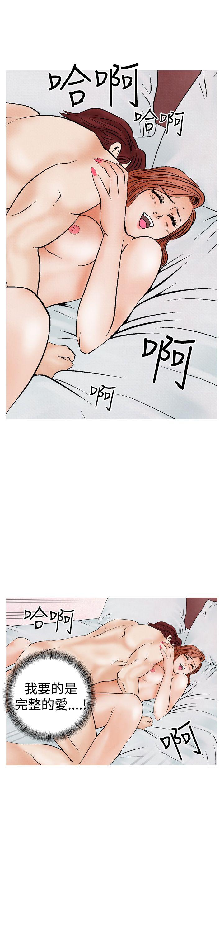 [Manhwa] Night flowers Plot, mature woman, big breasts#[26P]-25