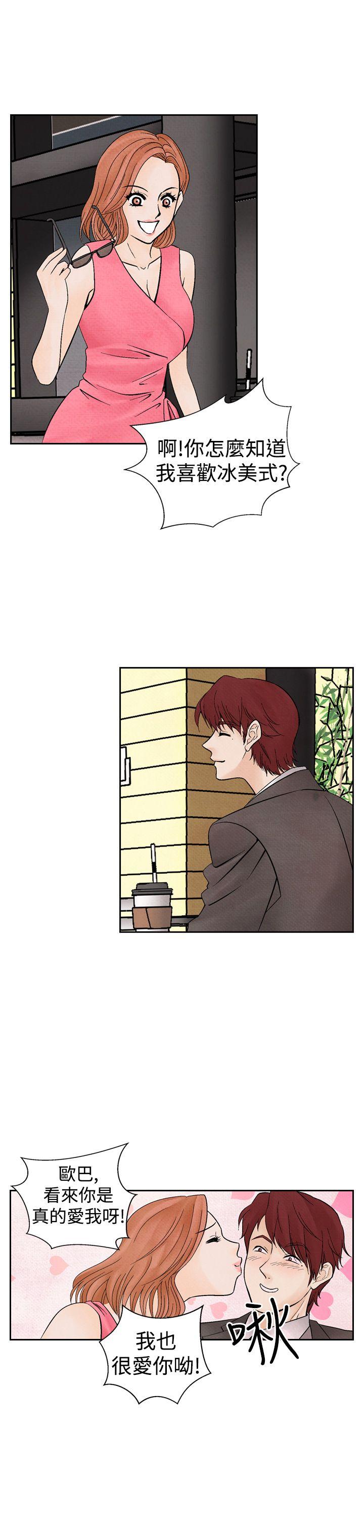 [Manhwa] Night flowers Plot, mature woman, big breasts#[26P]-3