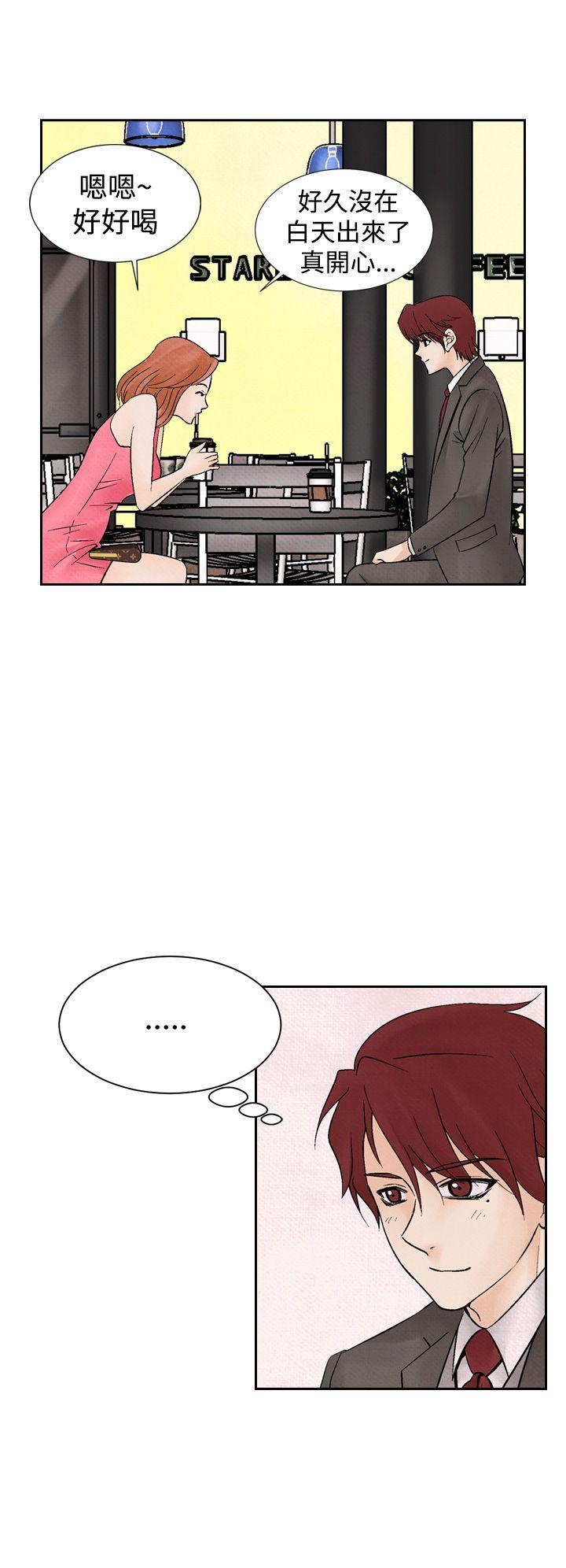 [Manhwa] Night flowers Plot, mature woman, big breasts#[26P]-4