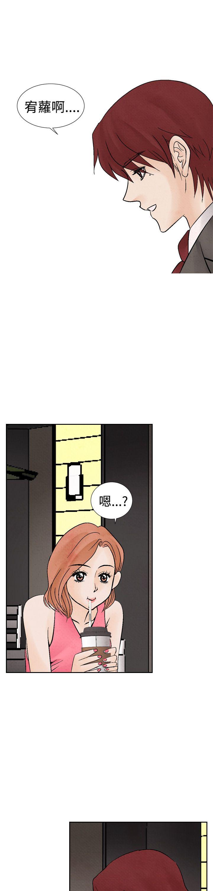 [Manhwa] Night flowers Plot, mature woman, big breasts#[26P]-5