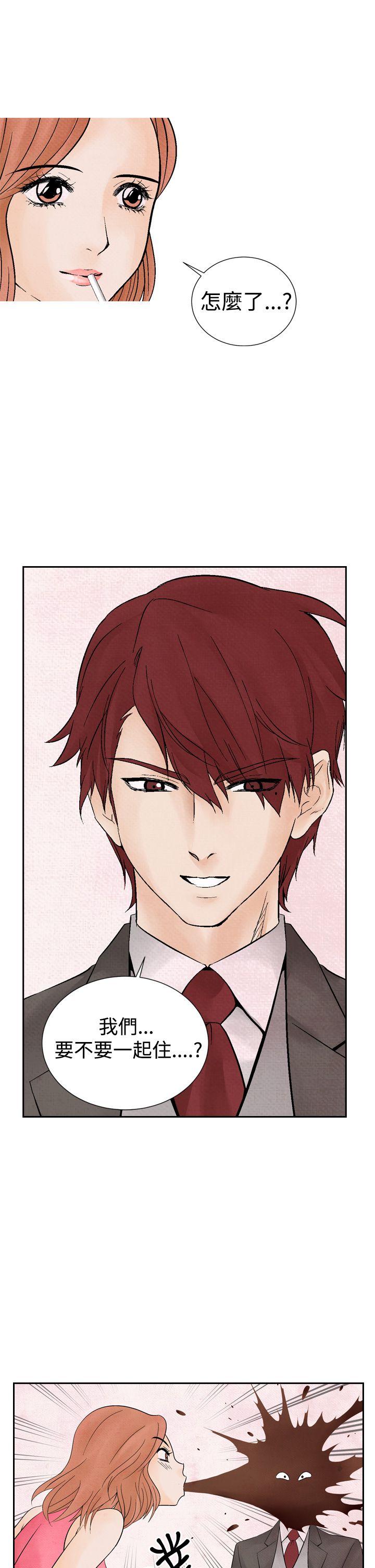 [Manhwa] Night flowers Plot, mature woman, big breasts#[26P]-7