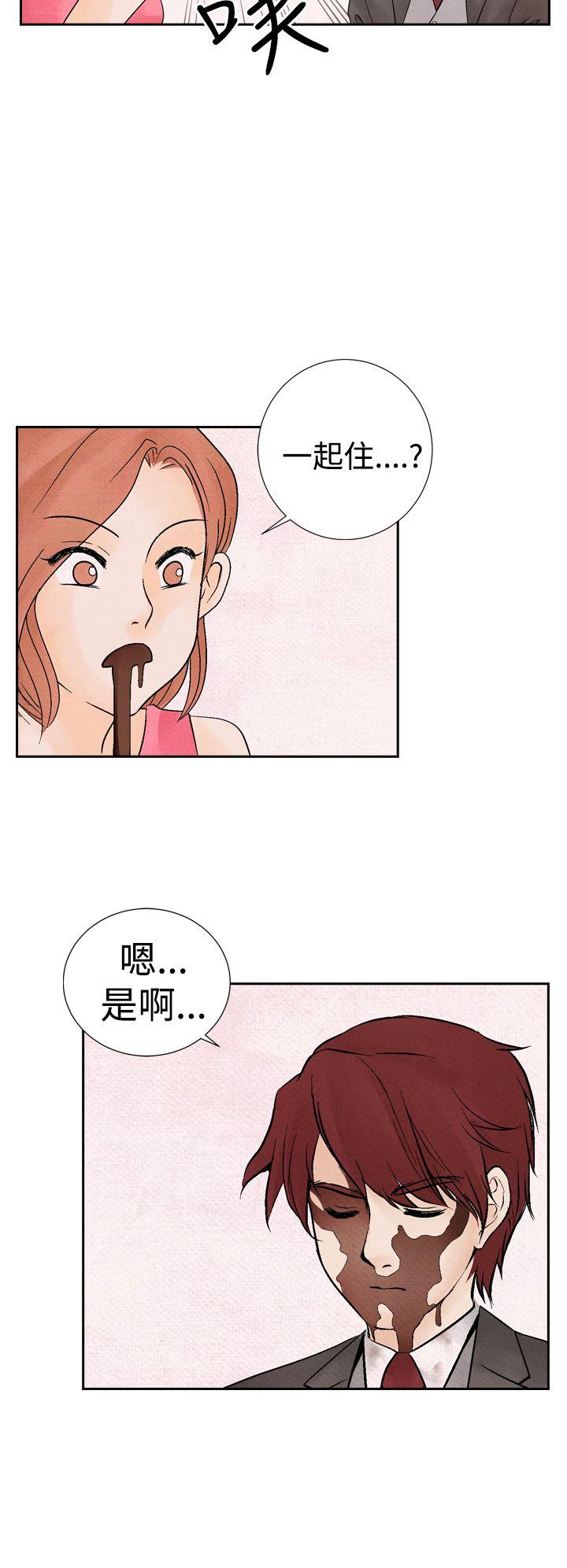 [Manhwa] Night flowers Plot, mature woman, big breasts#[26P]-8