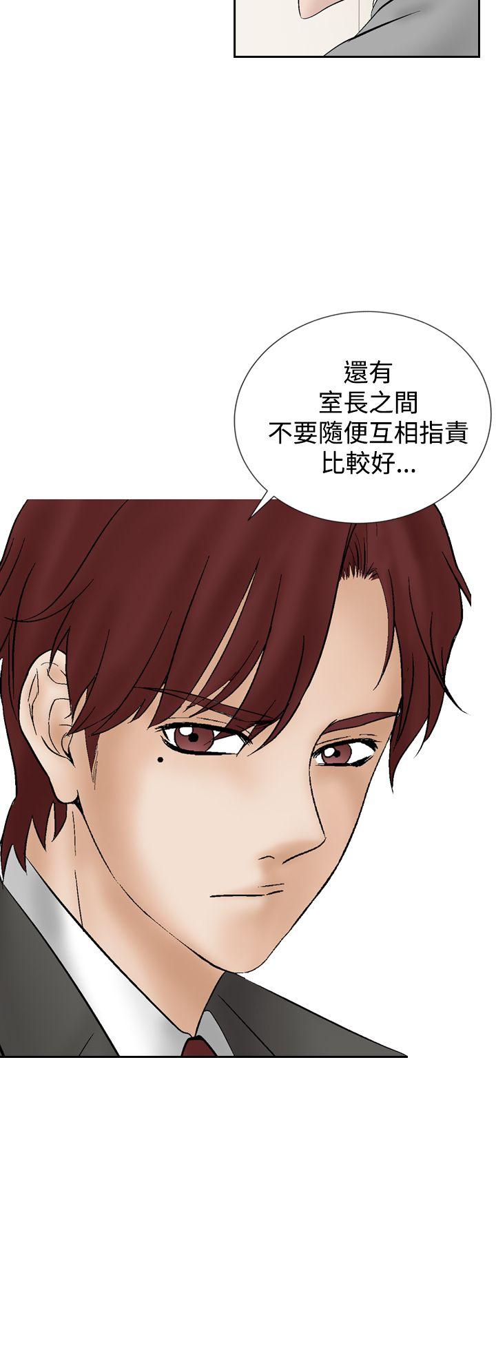 [Manhwa] Night flowers Plot, mature woman, big breasts#[26P]-10