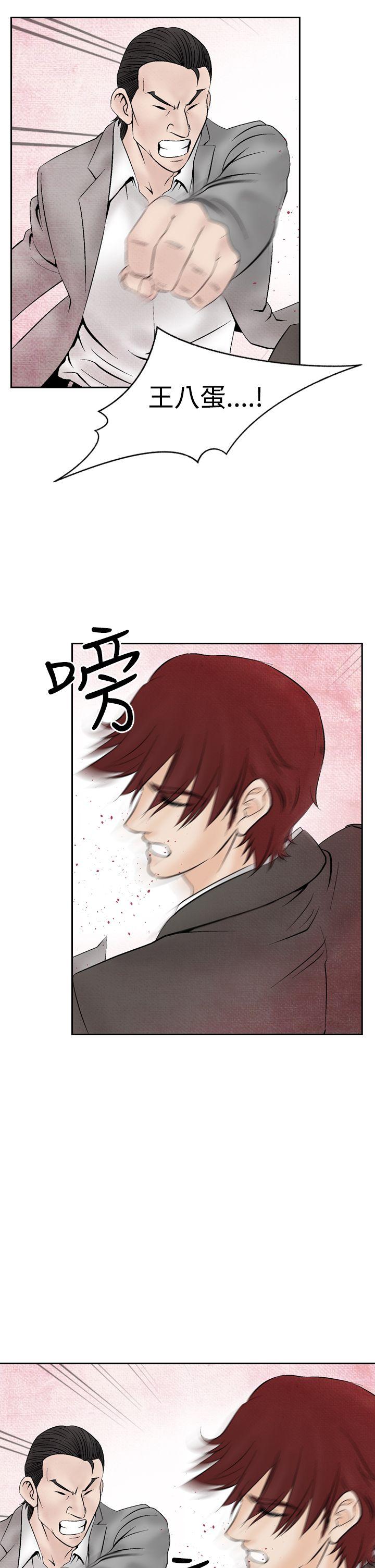 [Manhwa] Night flowers Plot, mature woman, big breasts#[26P]-11