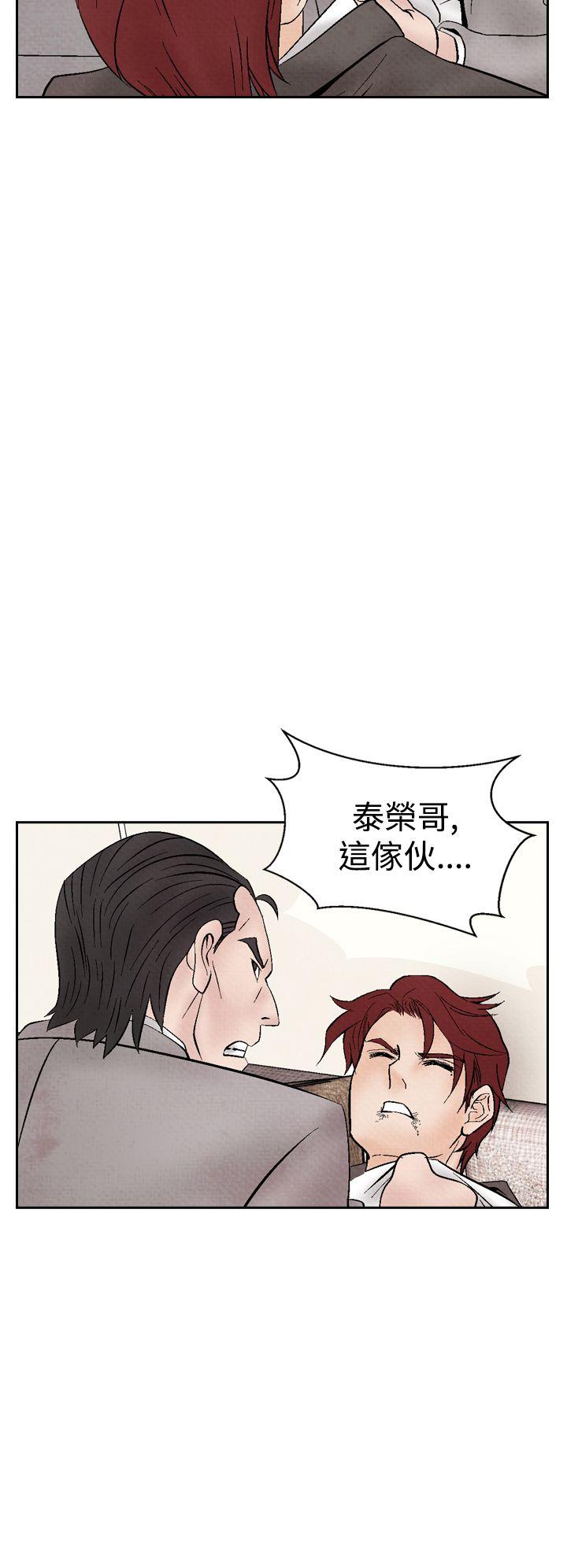 [Manhwa] Night flowers Plot, mature woman, big breasts#[26P]-14