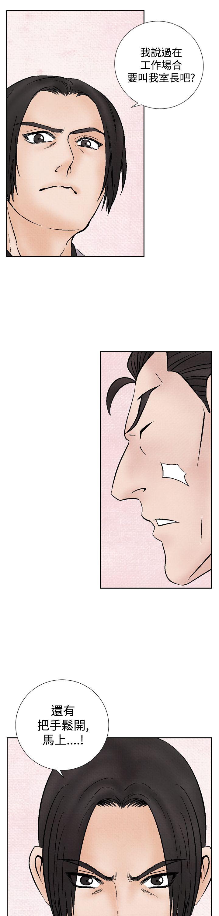 [Manhwa] Night flowers Plot, mature woman, big breasts#[26P]-15