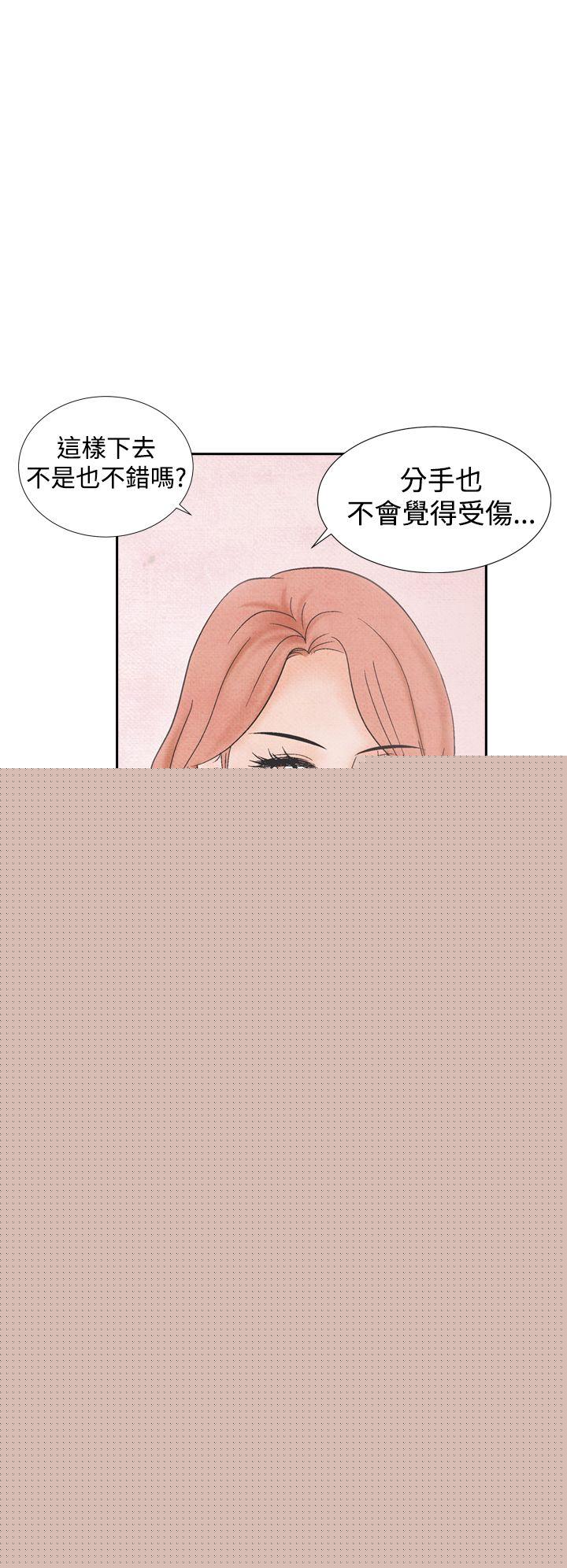 [Manhwa] Night flowers Plot, mature woman, big breasts#[26P]-2